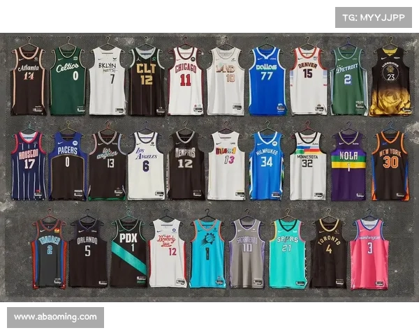NBA纪念球衣的历史意义与设计演变解析