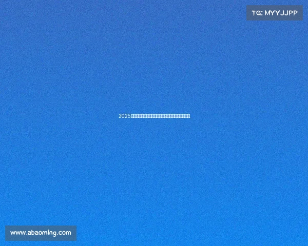 2025年足球转会市场竞争态势分析及未来发展趋势发布会