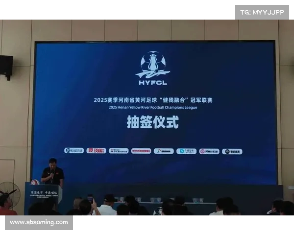 2025年足球转会市场竞争态势分析及未来发展趋势发布会