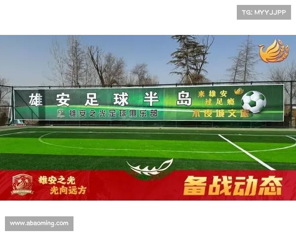足球球员试训合同签订注意事项及风险防范指南 足球球员试训合同签订注意事项及风险防范指南