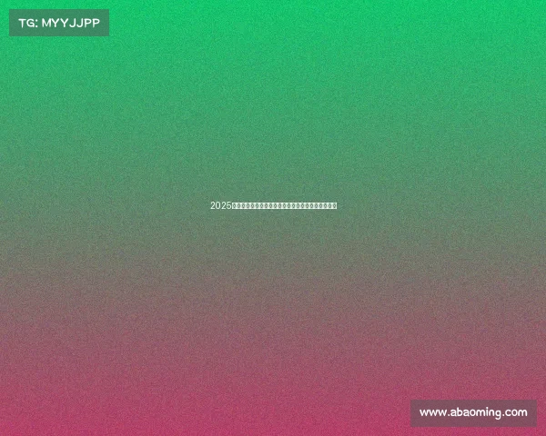 2025年足球转会市场竞争态势分析及未来发展趋势发布会