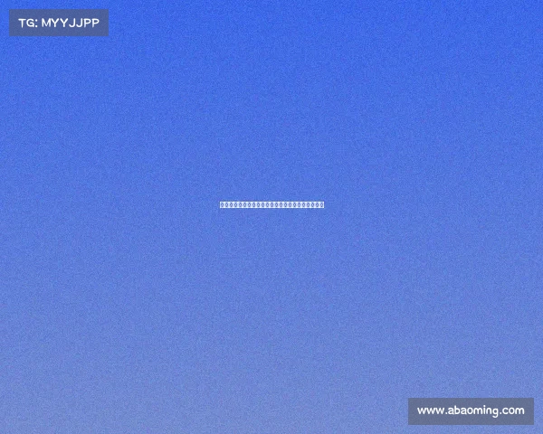 西甲球队后防稳定性分析及其对整体比赛表现的影响