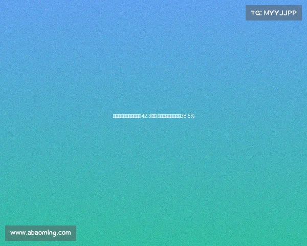 高志丹：全国体育场地达42.3亿㎡ 经常参加体育人数超38.5%