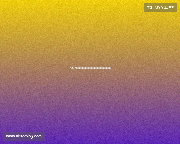 2025年足球转会市场竞争态势分析及未来发展趋势发布会