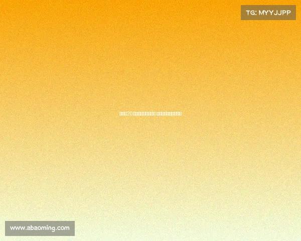 英超第20轮精彩对决多场上演 强强碰撞谁能笑到最后