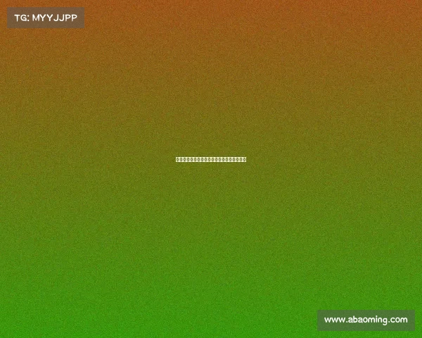 足球俱乐部转会合同管理流程与风险控制研究 足球俱乐部转会合同管理流程与风险控制研究