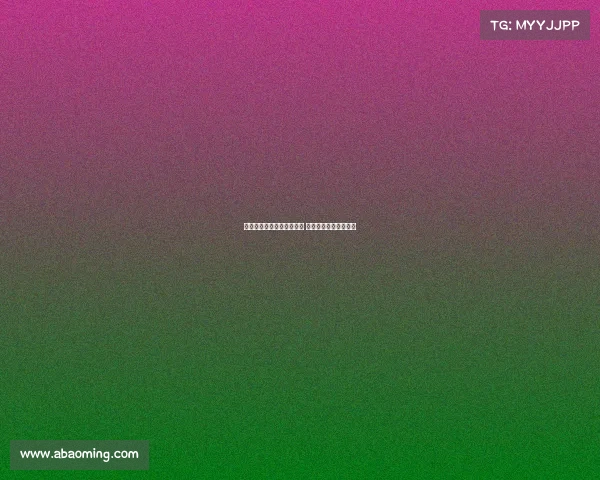 意甲新赛季开幕战对阵揭晓 豪门对决引爆球迷期待