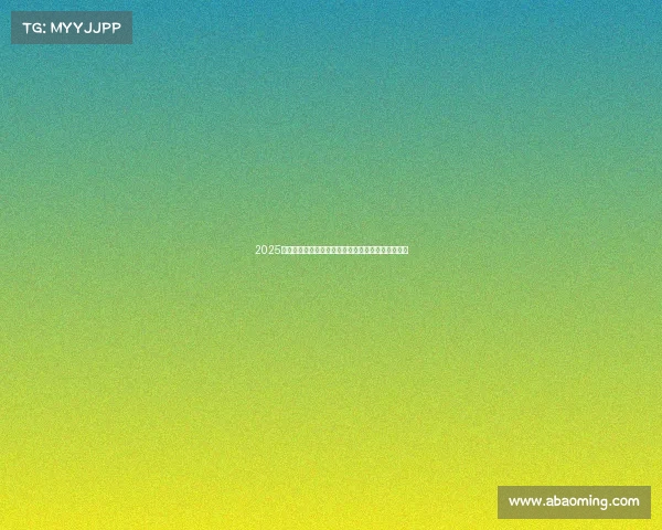 2025年足球转会市场竞争态势分析及未来发展趋势发布会