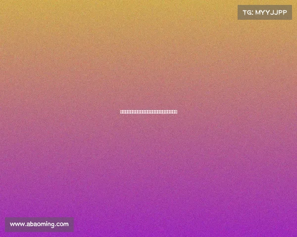 西甲球队后防稳定性分析及其对整体比赛表现的影响